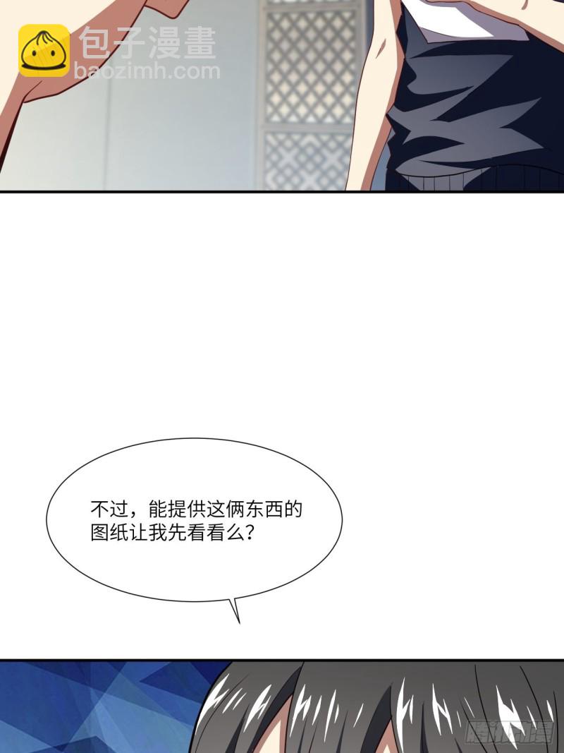 094对赌协议41