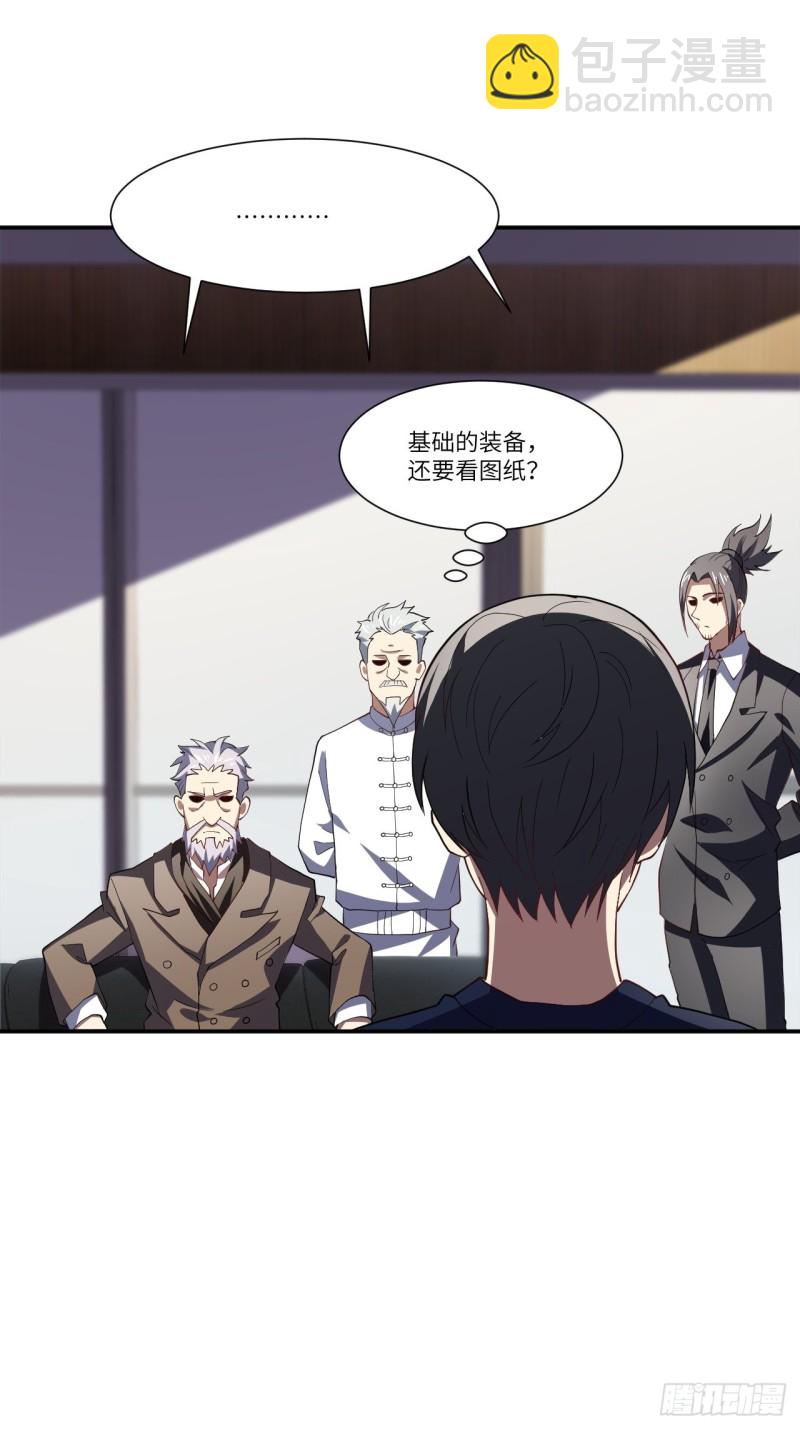 094对赌协议43