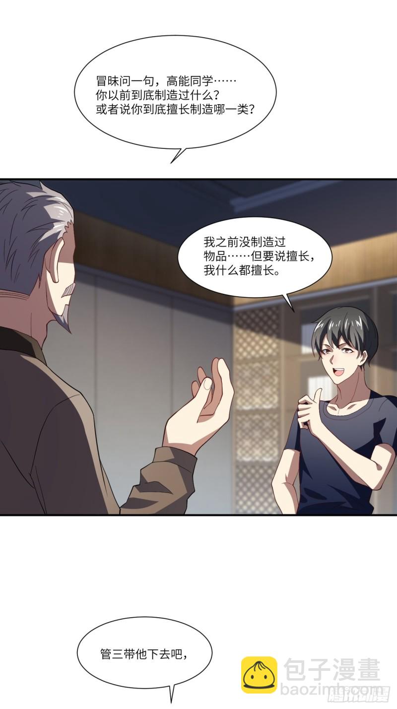 094对赌协议44