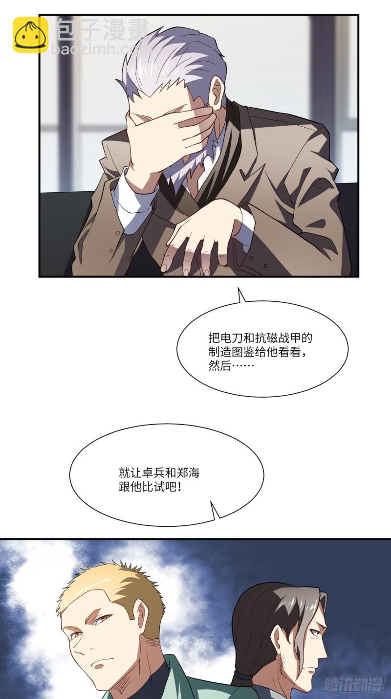094对赌协议45