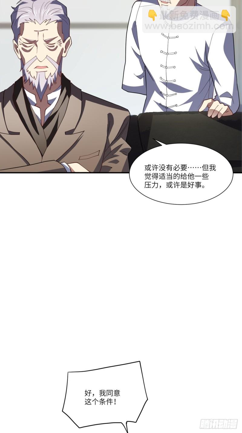094对赌协议47