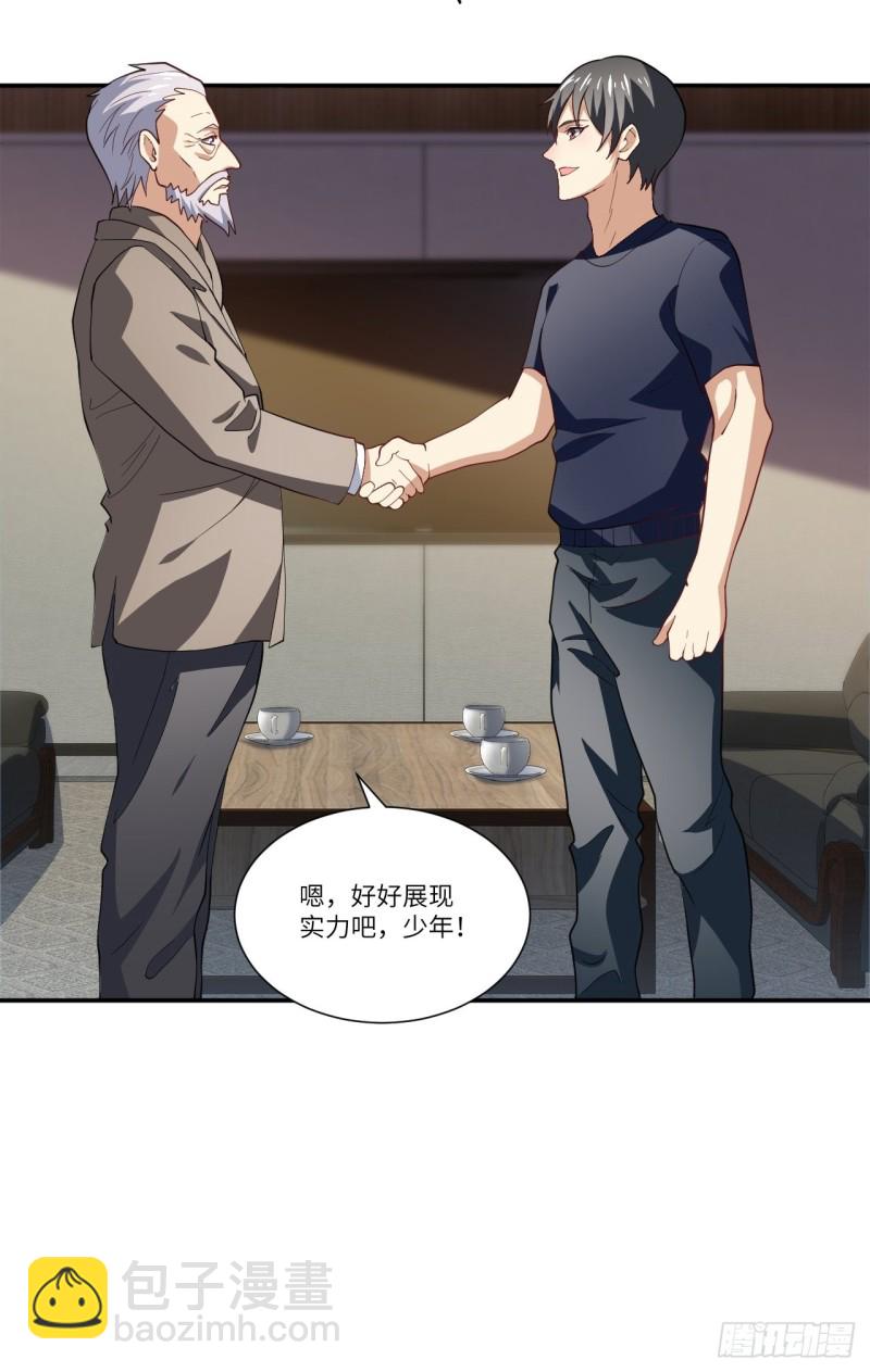 094对赌协议48