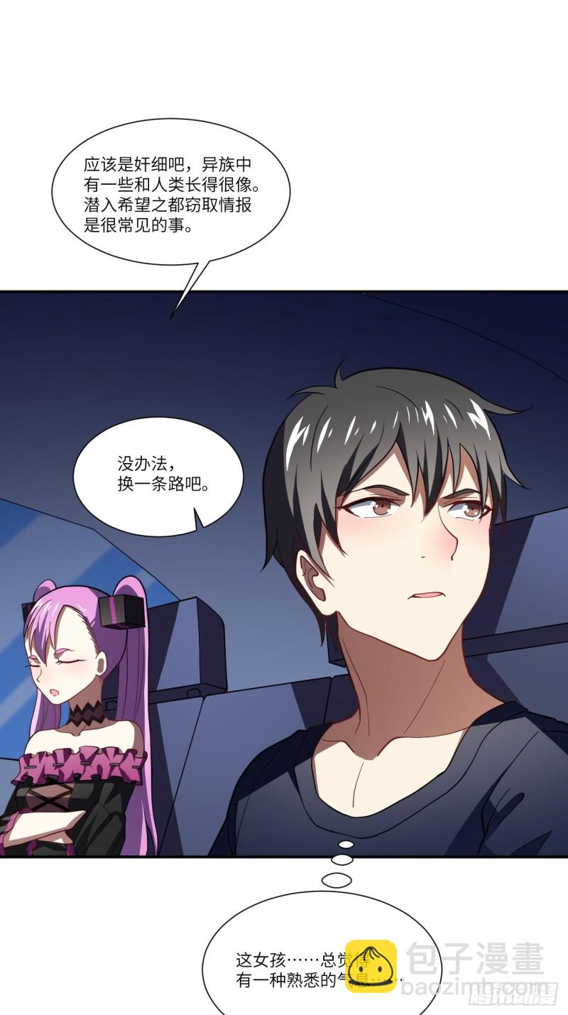 094对赌协议6