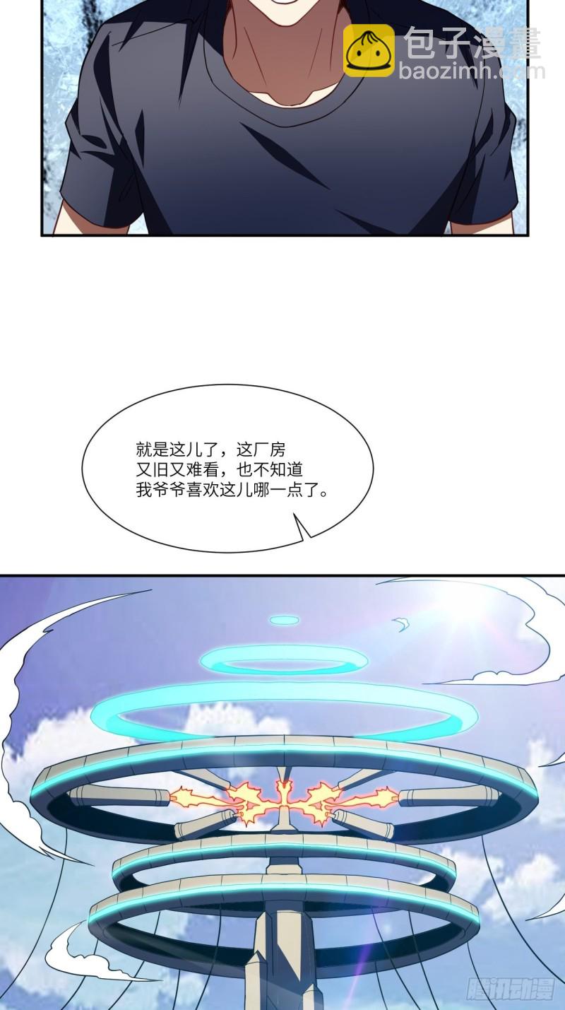 094对赌协议8