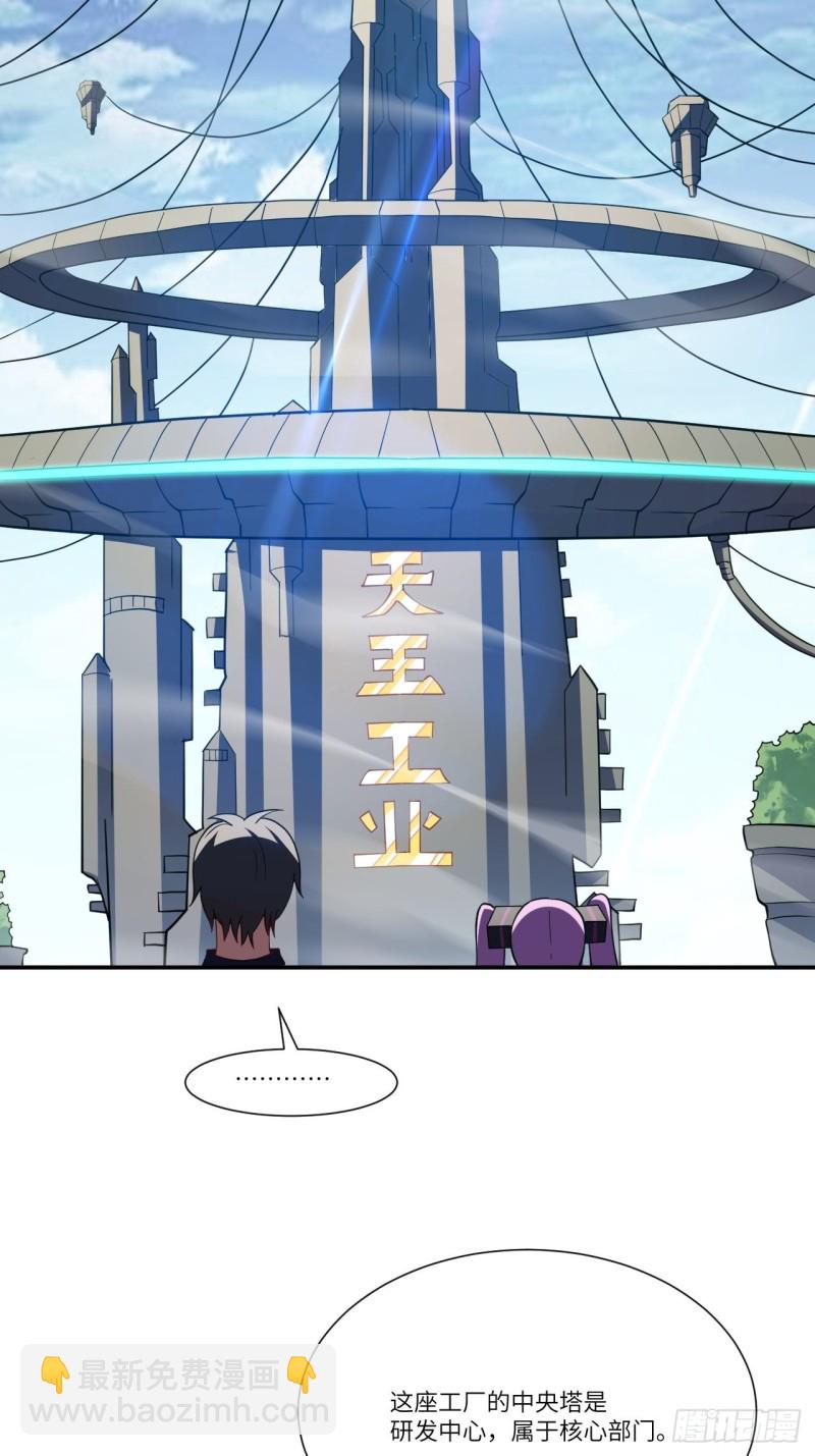 094对赌协议9