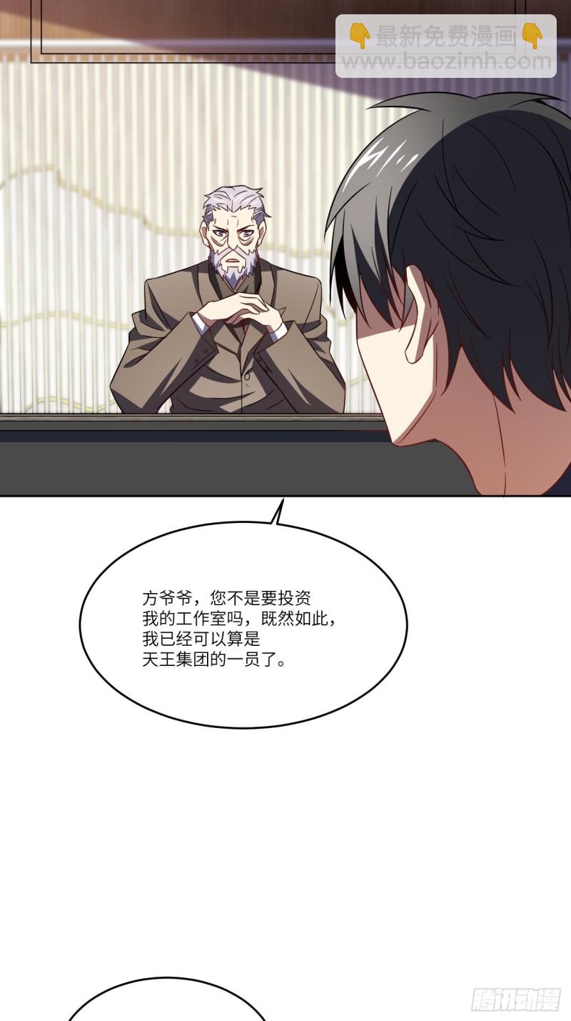 098你的屁股20