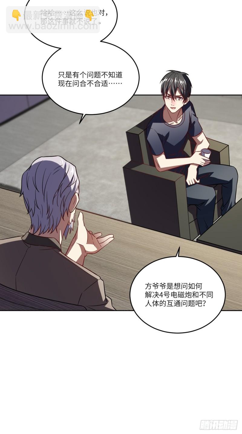 098你的屁股21