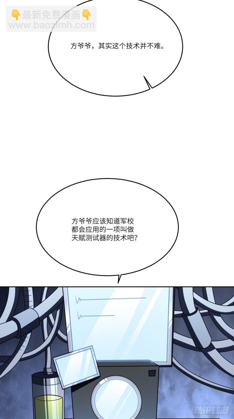 098你的屁股23