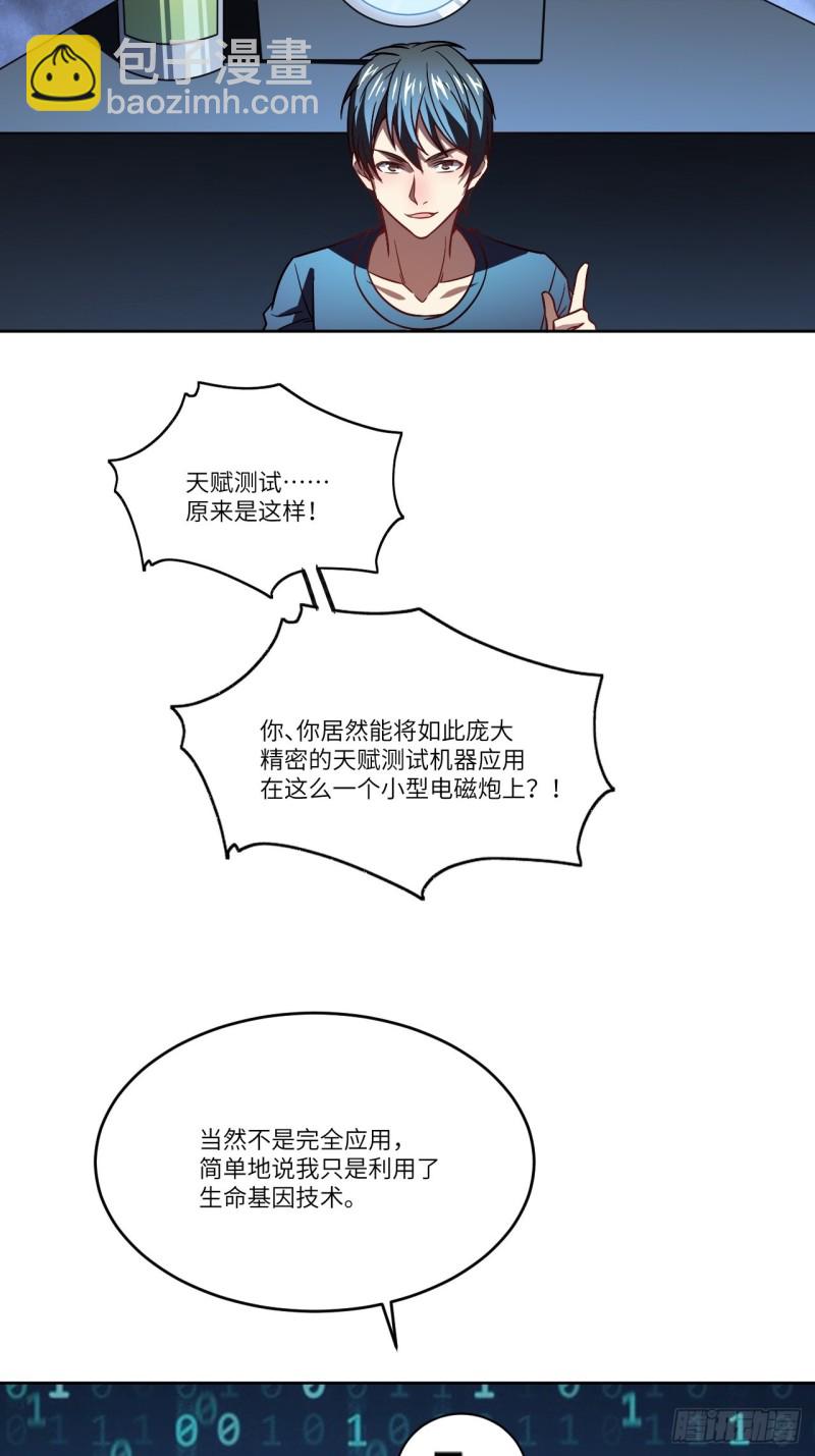 098你的屁股24