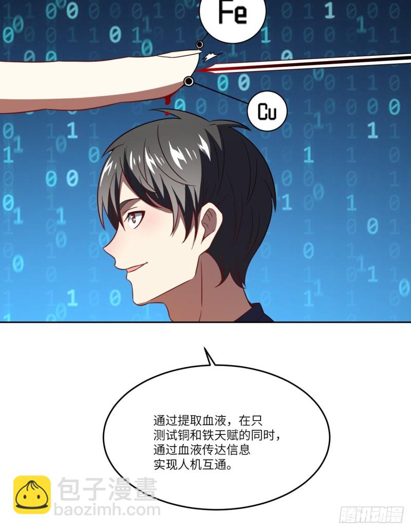 098你的屁股25