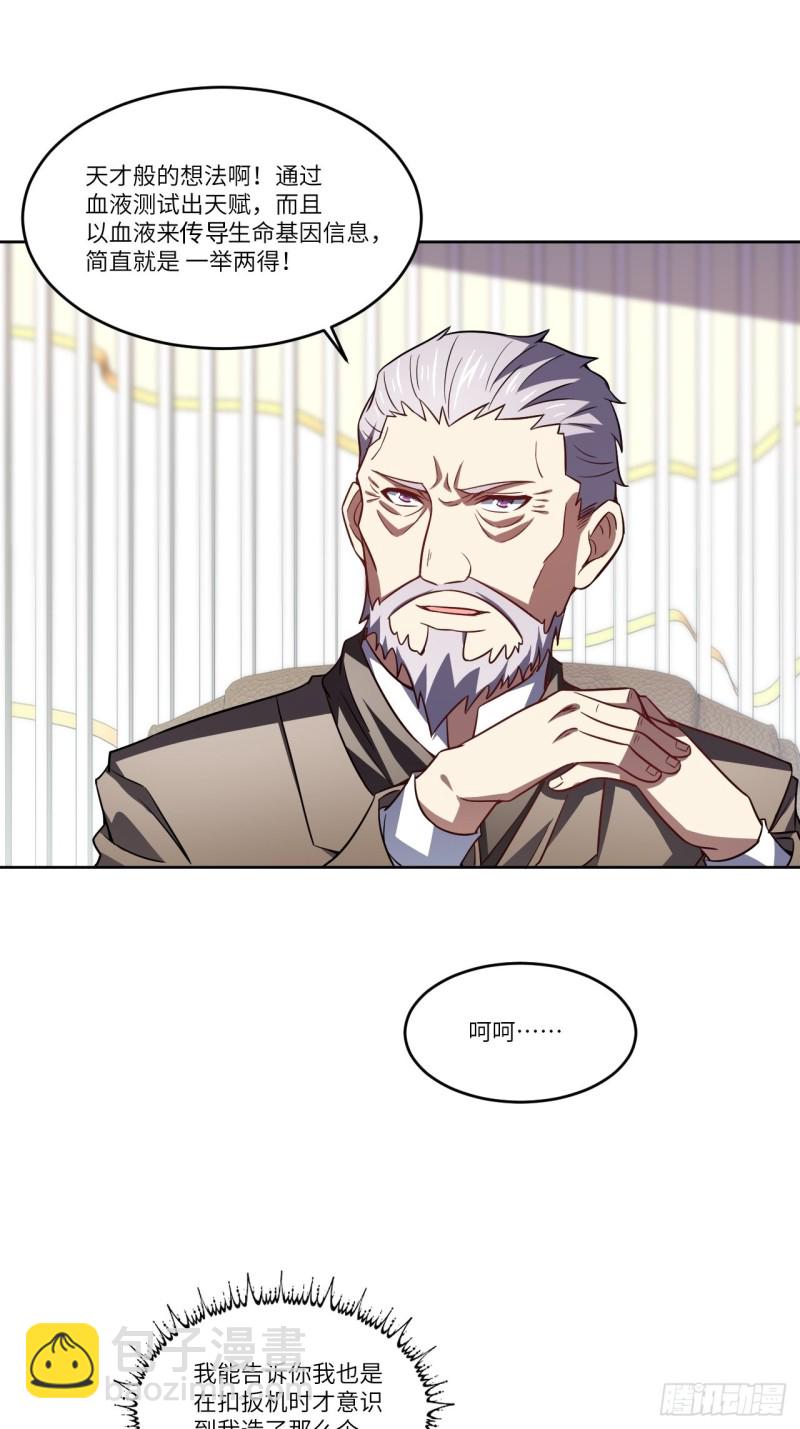 098你的屁股26