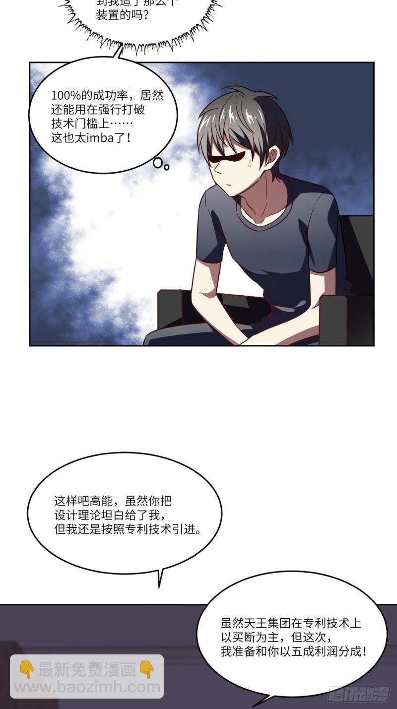 098你的屁股27