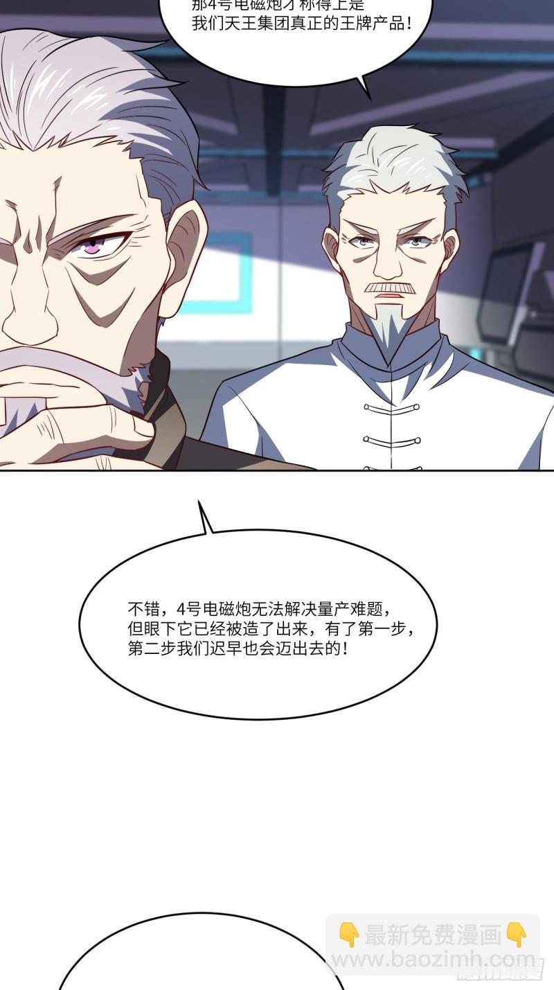 098你的屁股3