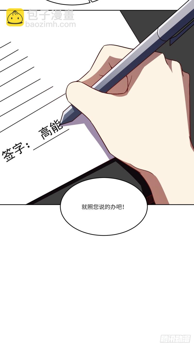 098你的屁股30