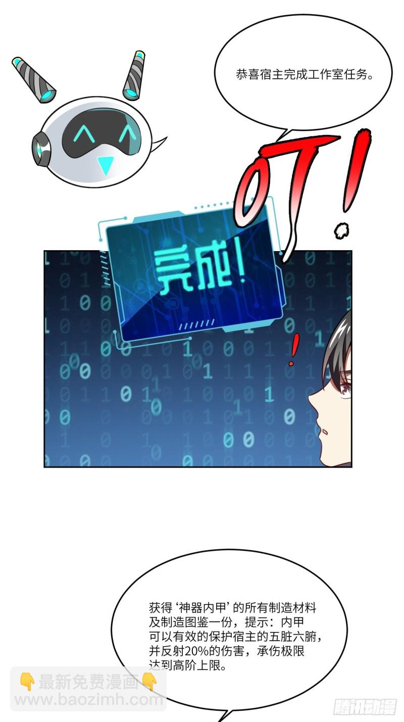 098你的屁股32
