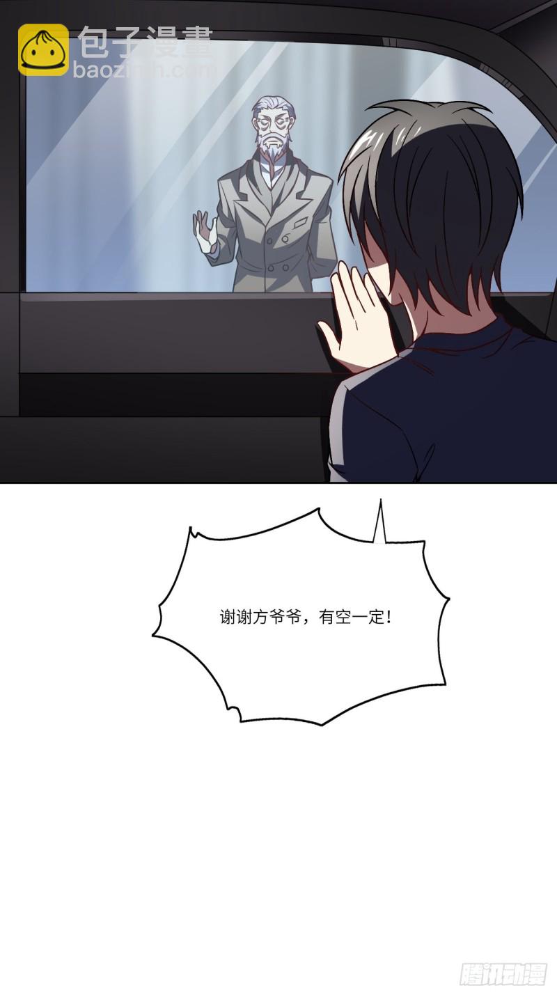 098你的屁股36