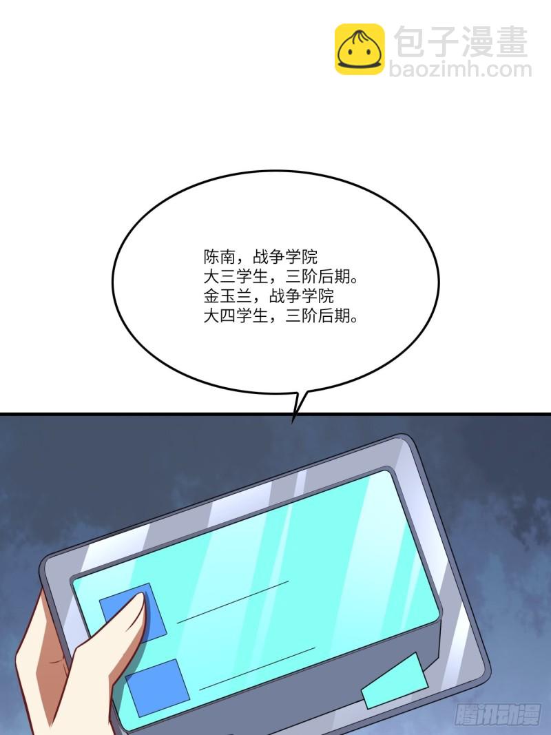 098你的屁股40