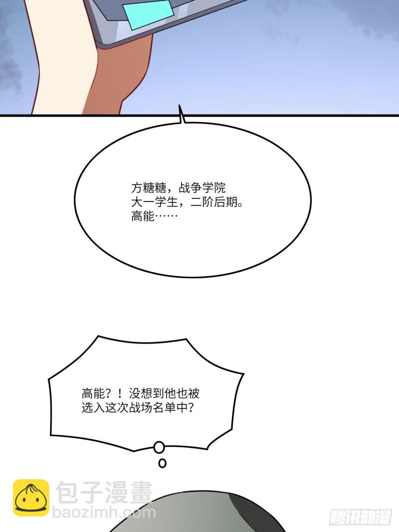 098你的屁股41
