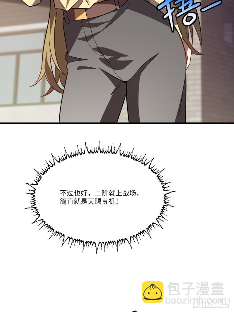 098你的屁股44