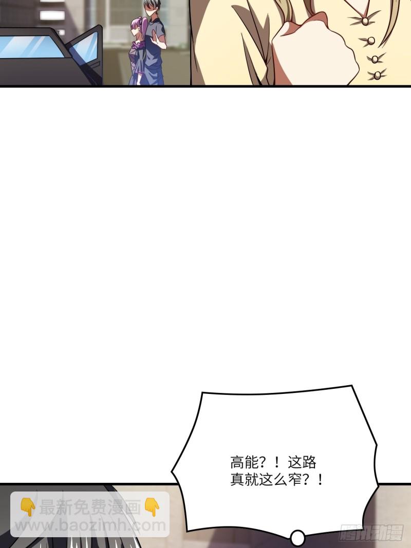 098你的屁股50