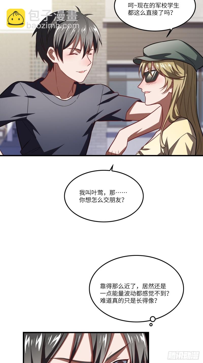 098你的屁股58