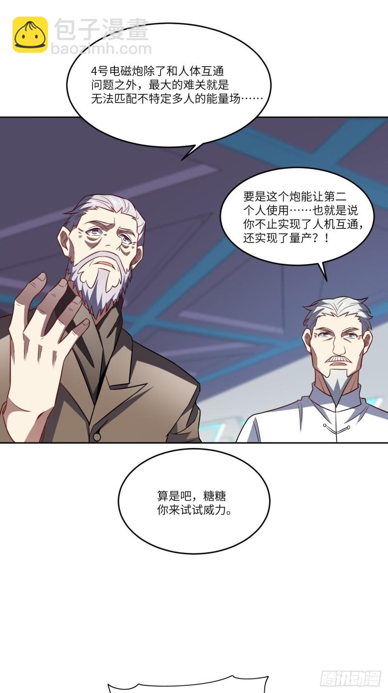 098你的屁股6