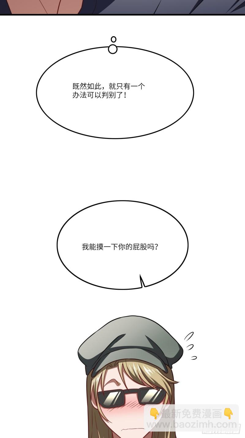 098你的屁股60