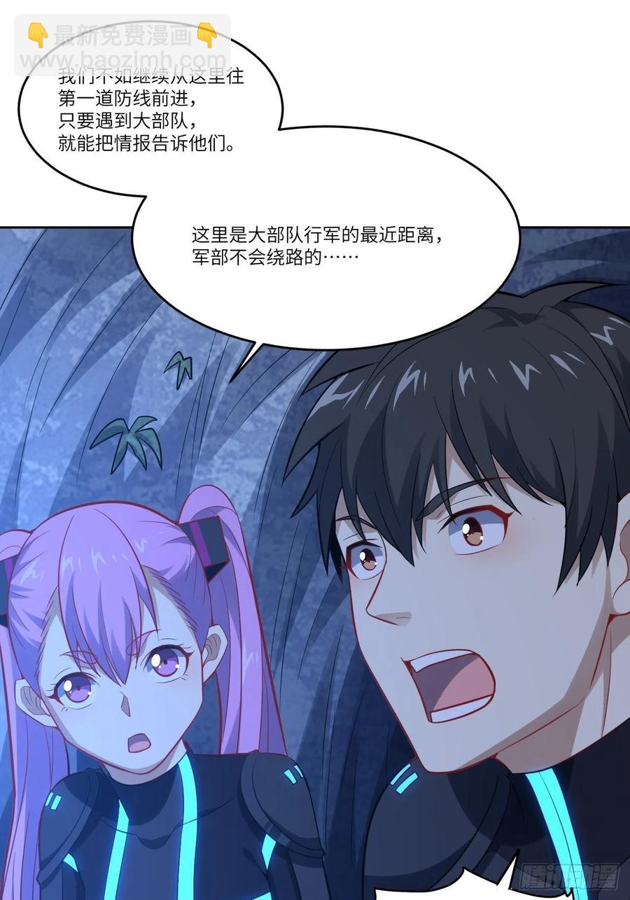109潜行计划17