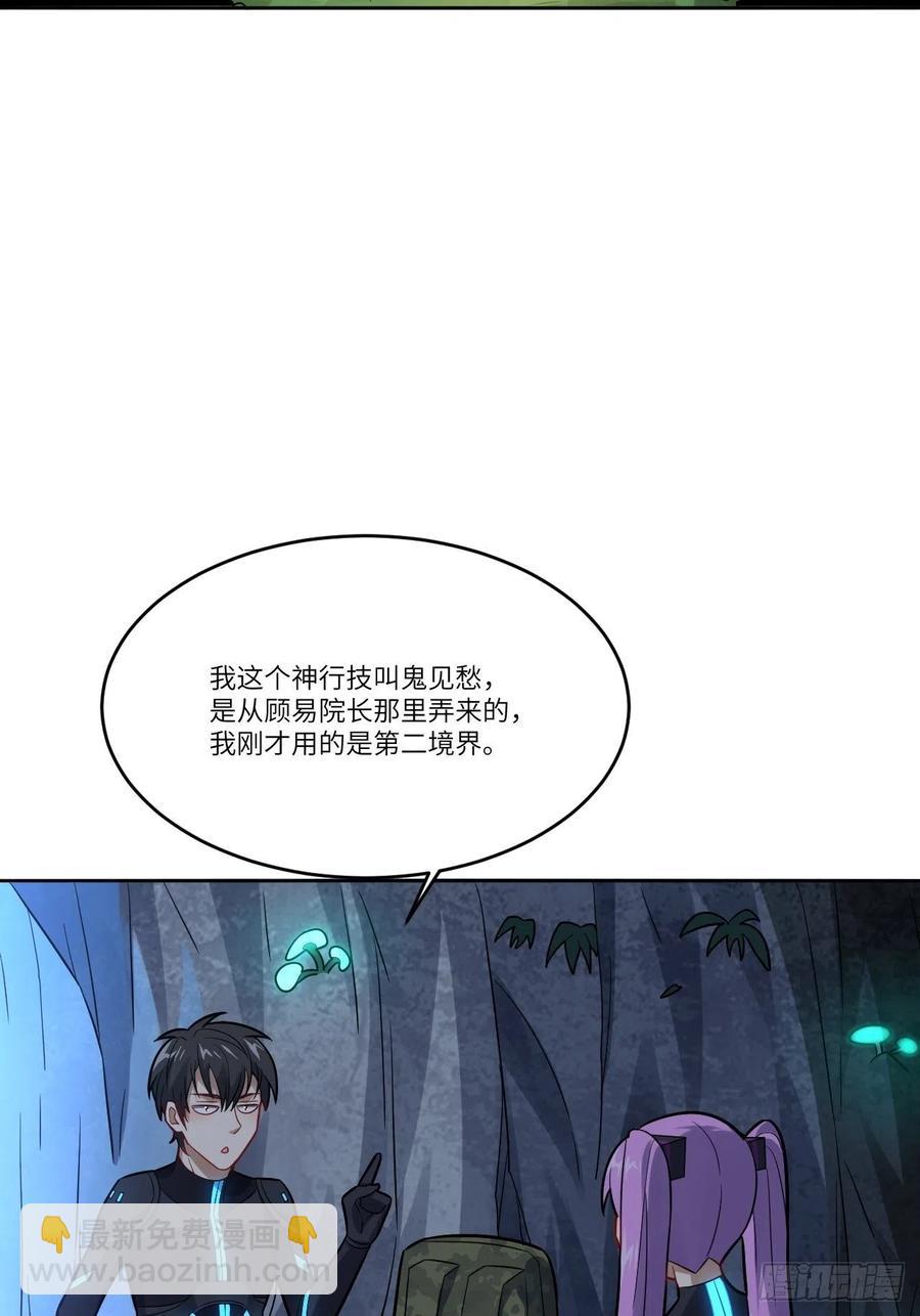 109潜行计划2