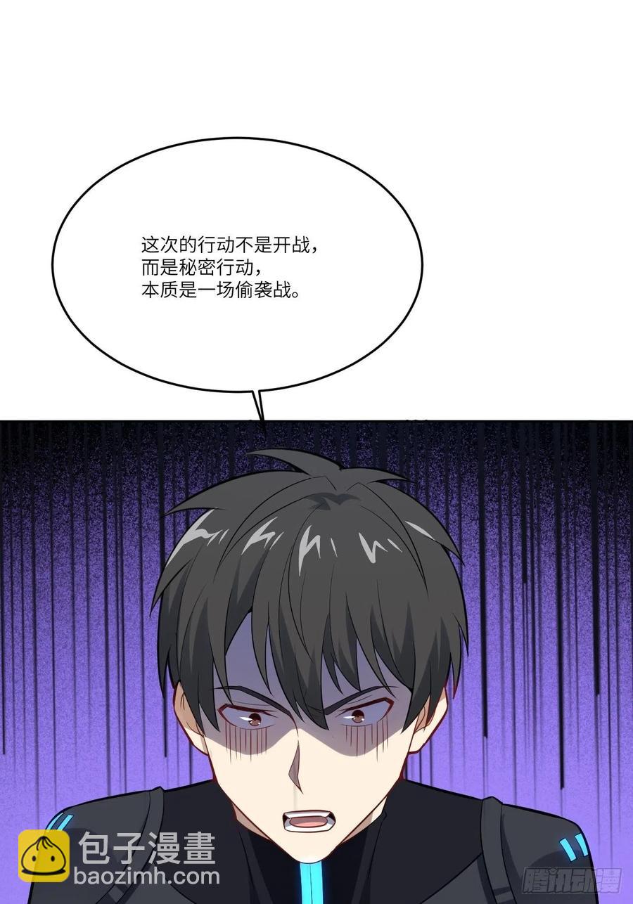 109潜行计划20