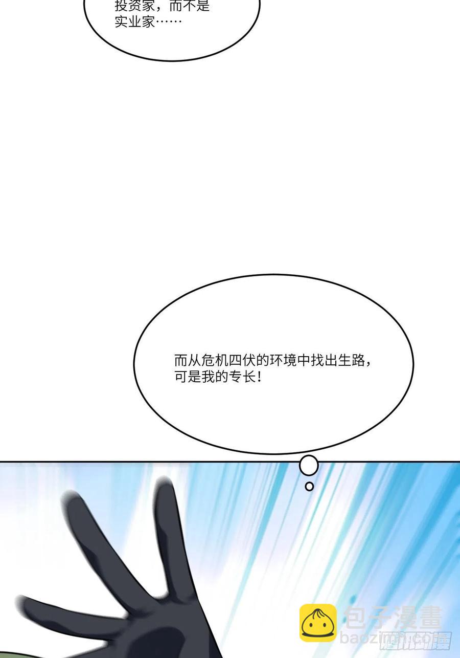 109潜行计划23