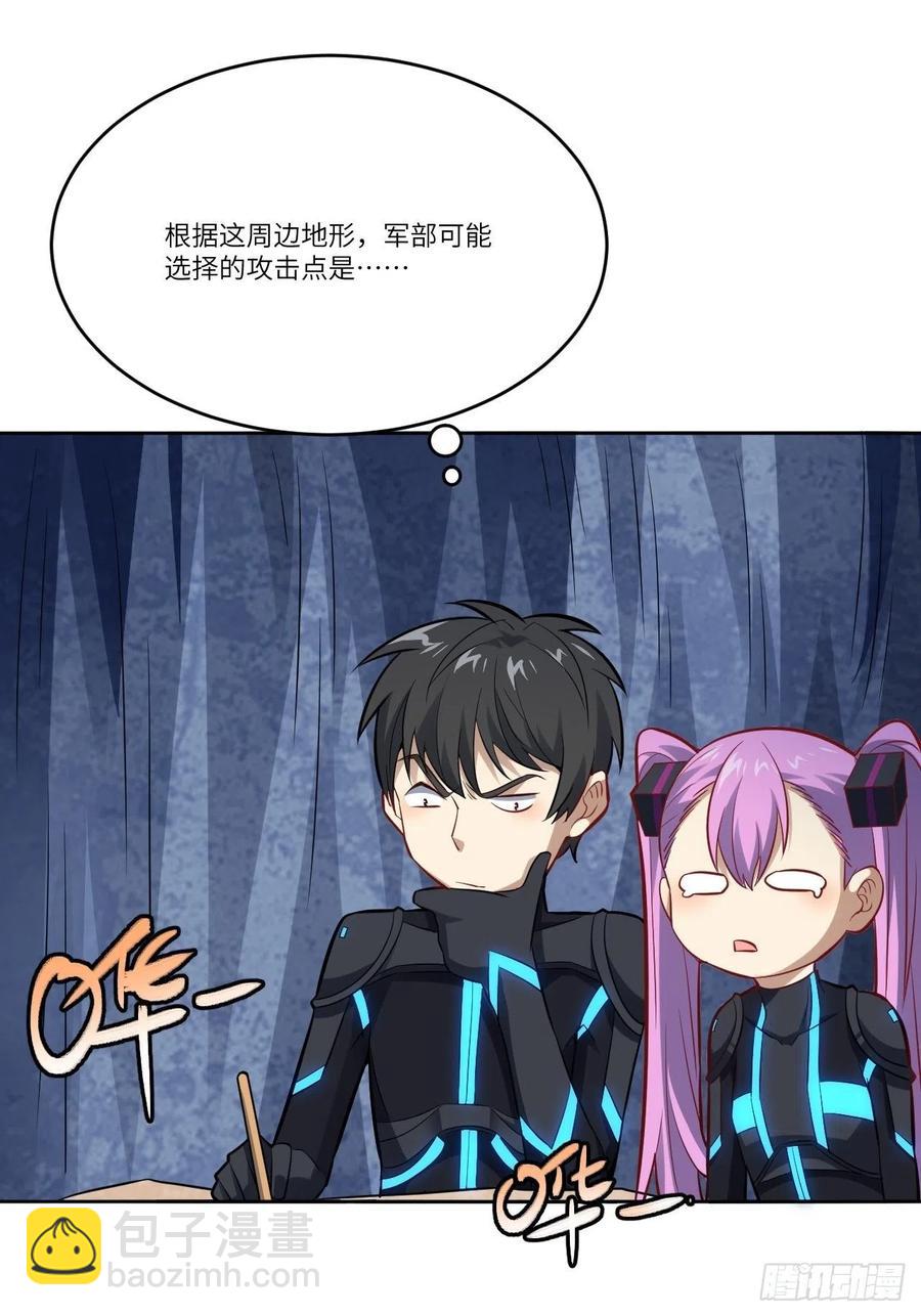 109潜行计划25