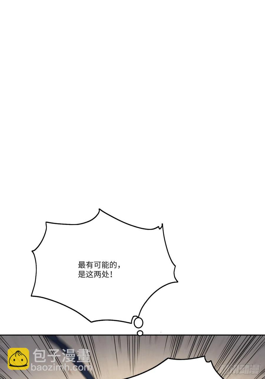 109潜行计划26