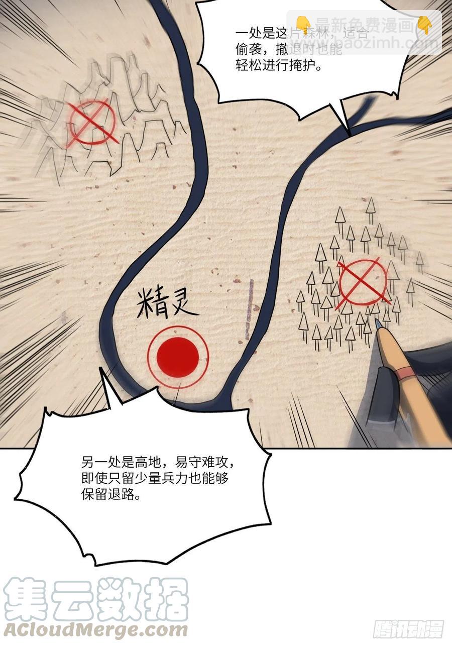 109潜行计划27