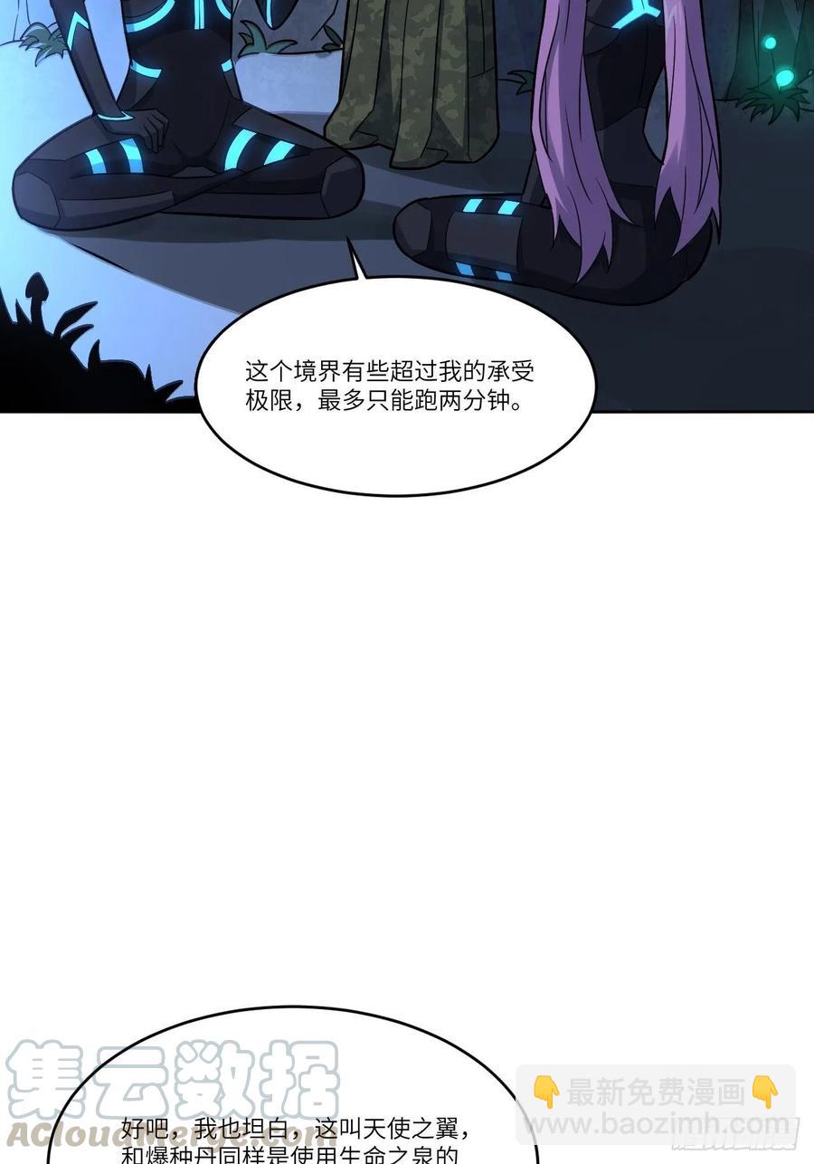 109潜行计划3