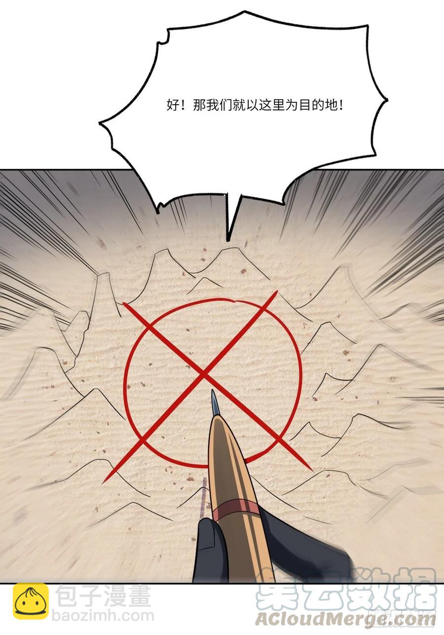 109潜行计划30