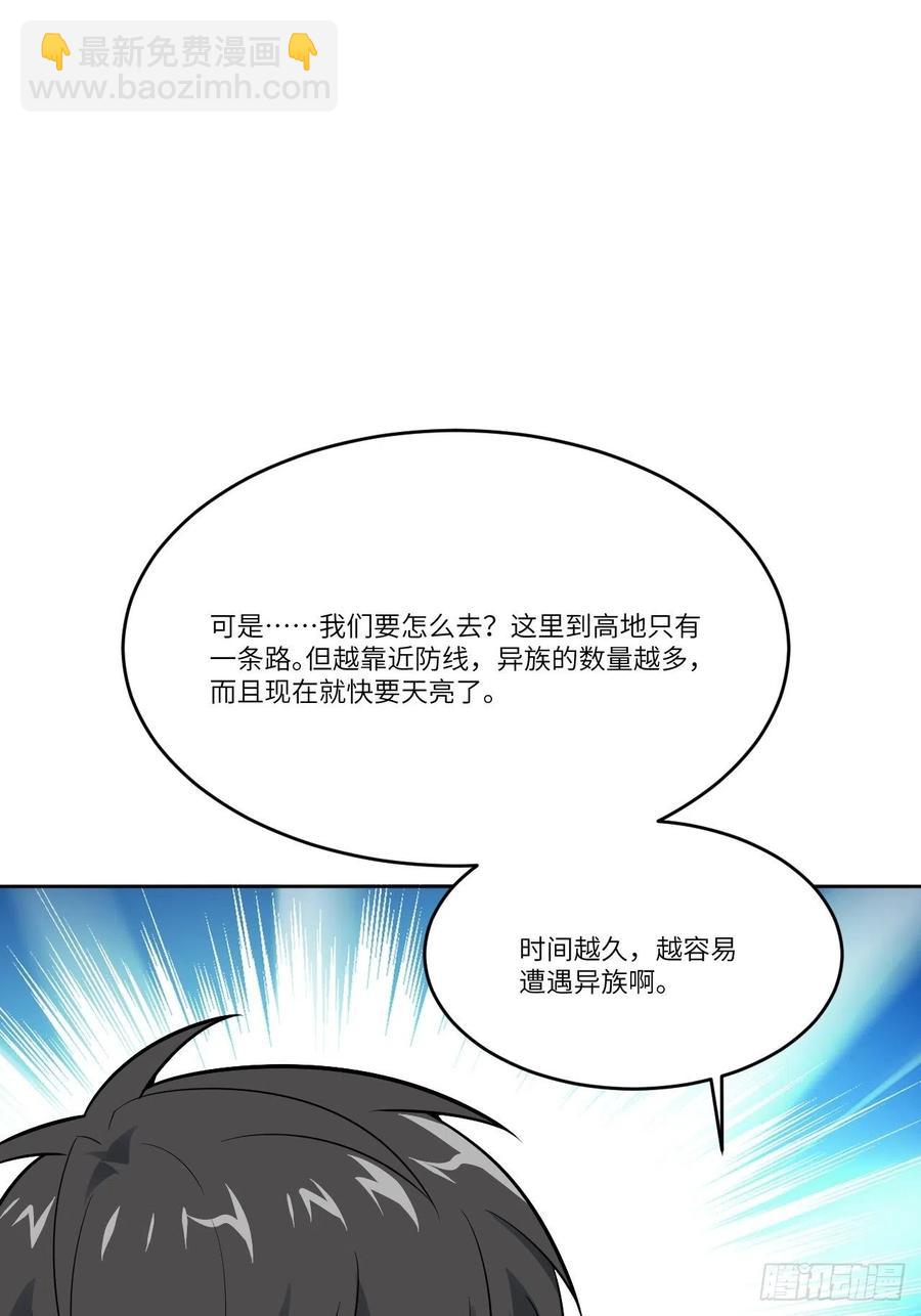 109潜行计划31
