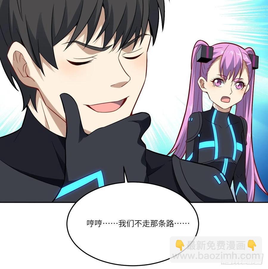 109潜行计划32