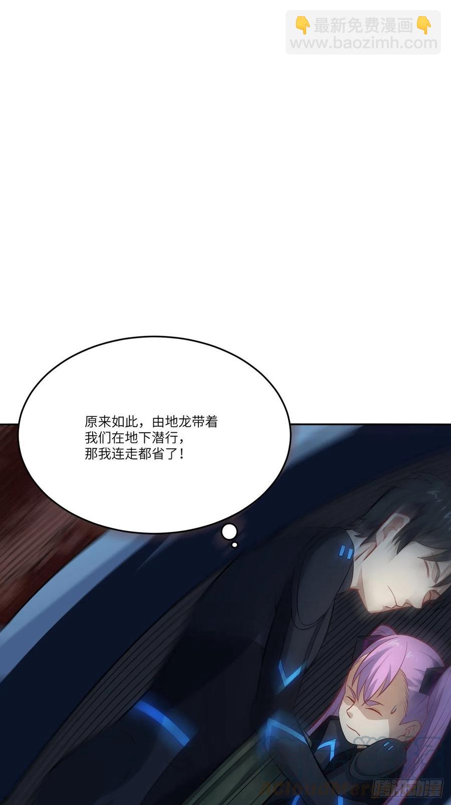 109潜行计划42
