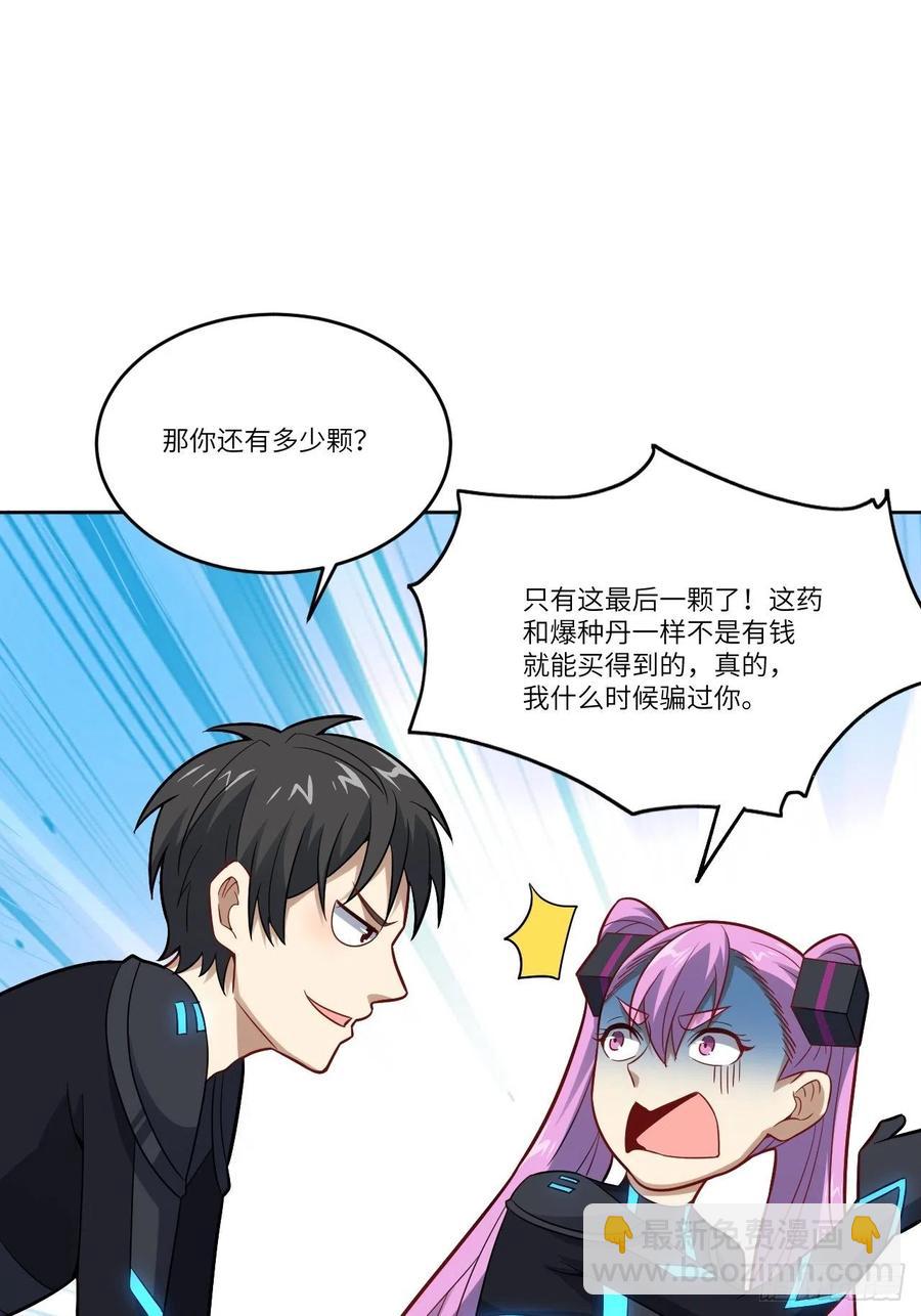 109潜行计划5
