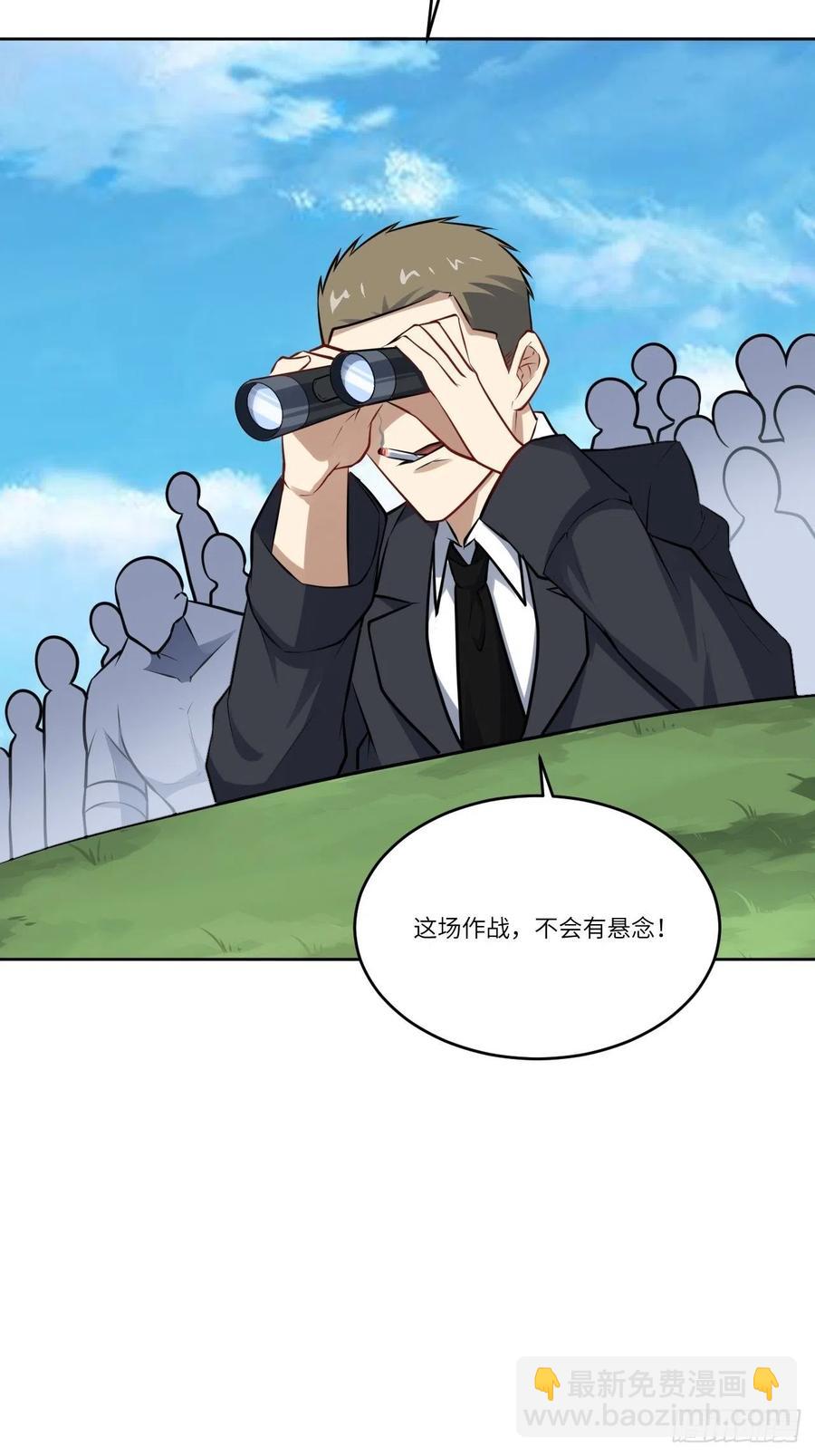 109潜行计划51