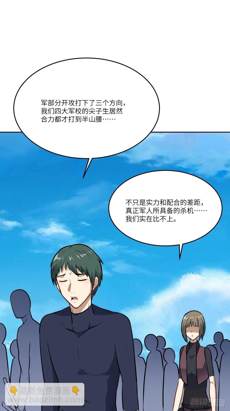 109潜行计划59