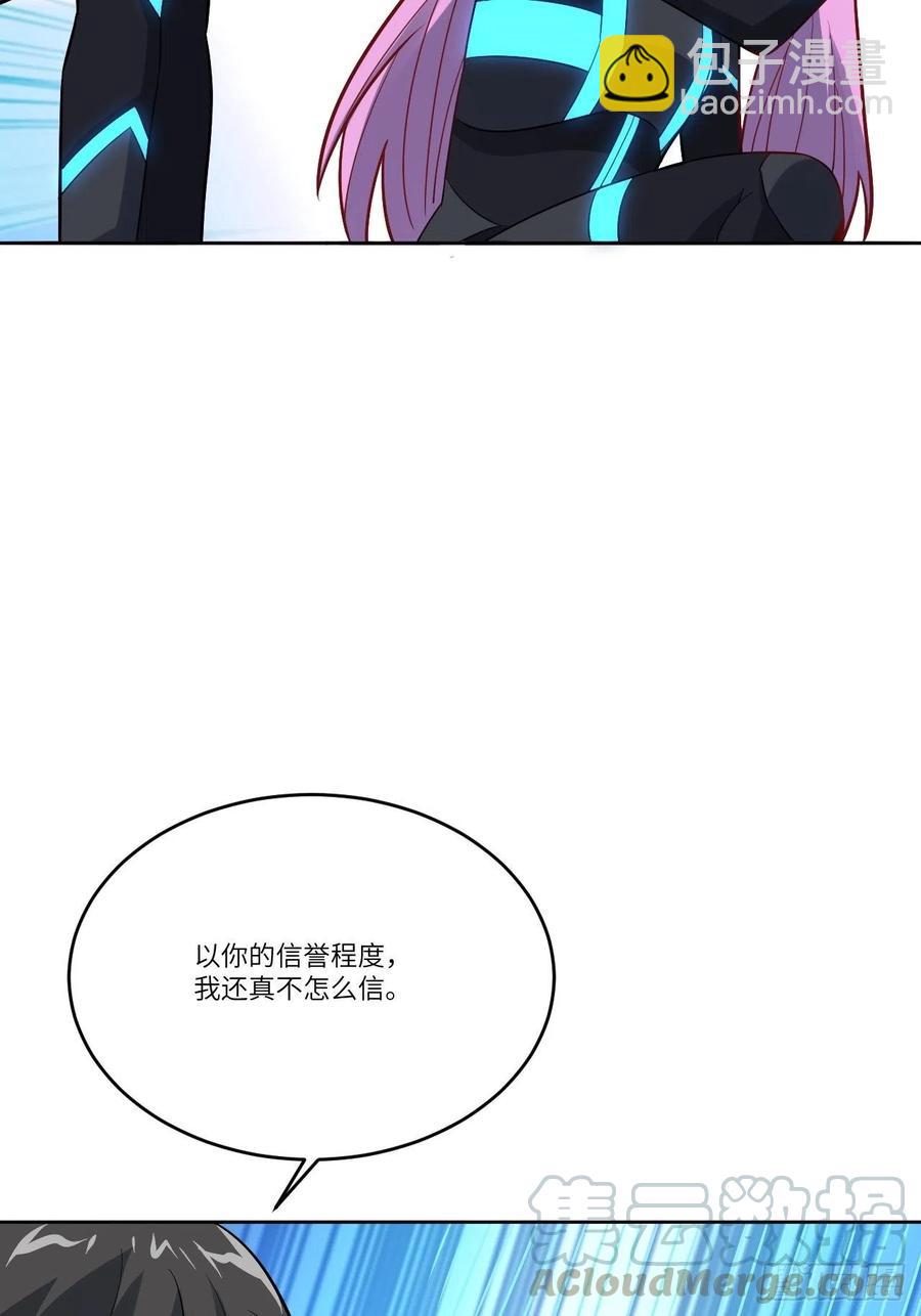 109潜行计划6