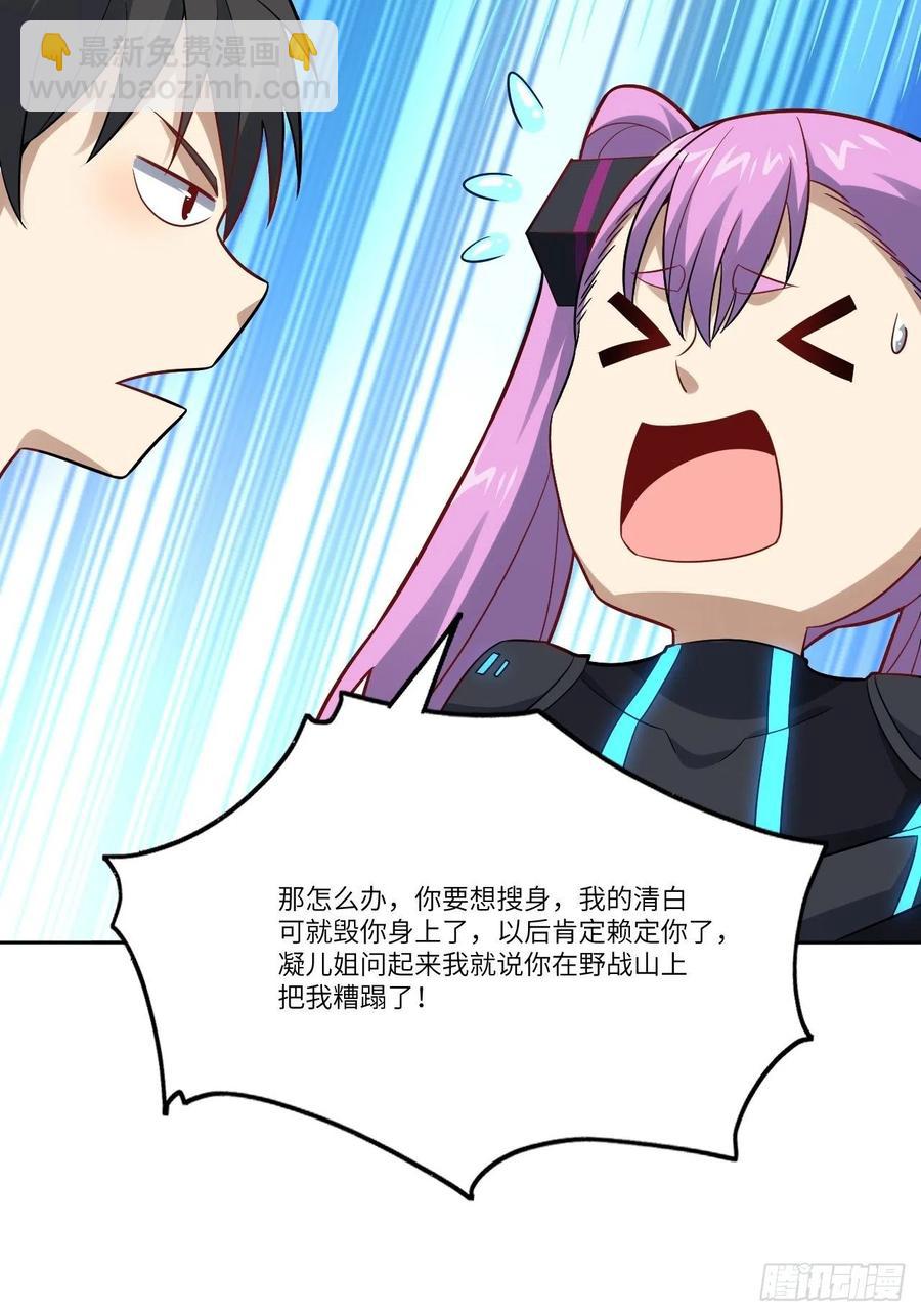 109潜行计划7