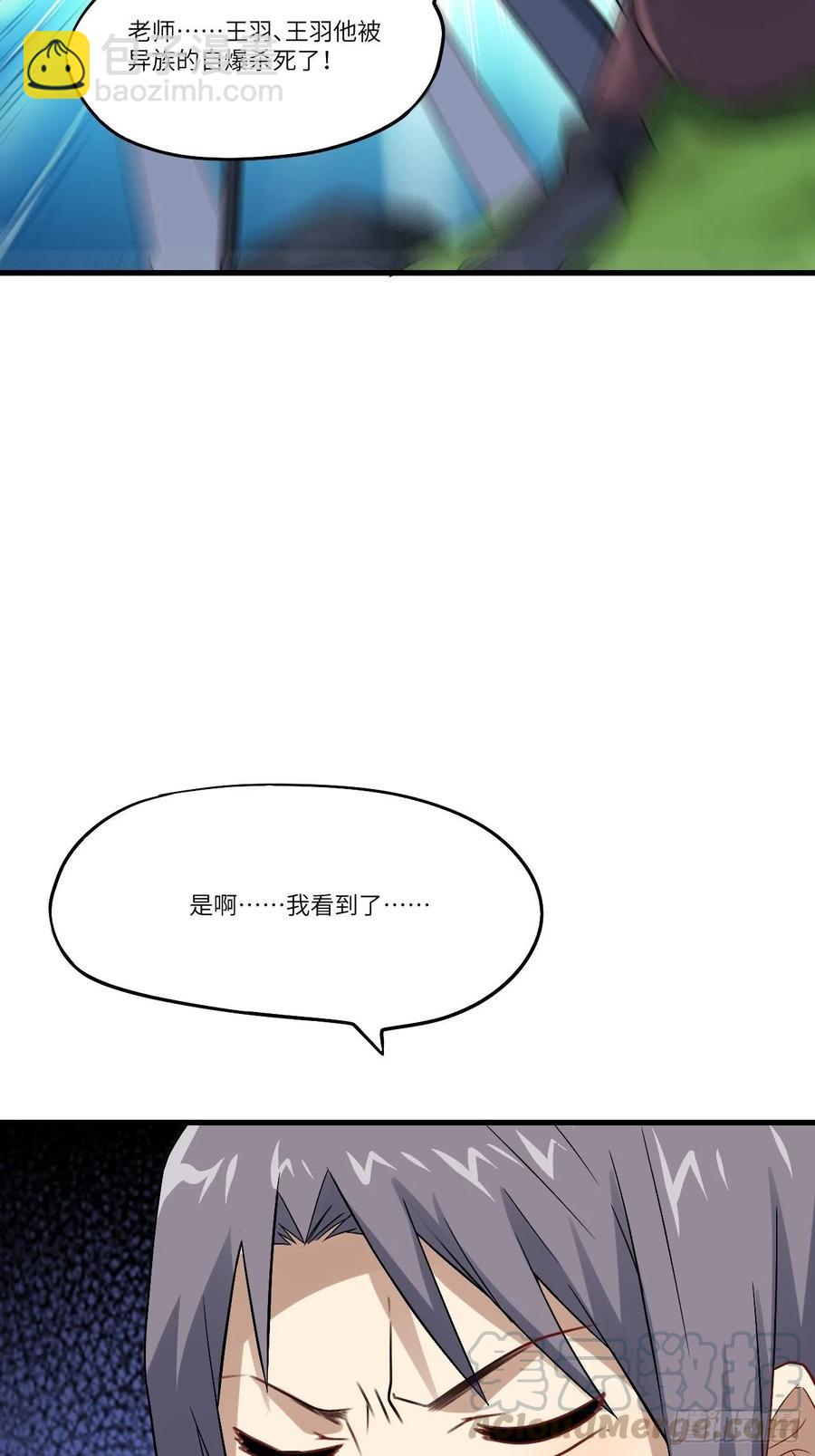 109潜行计划70