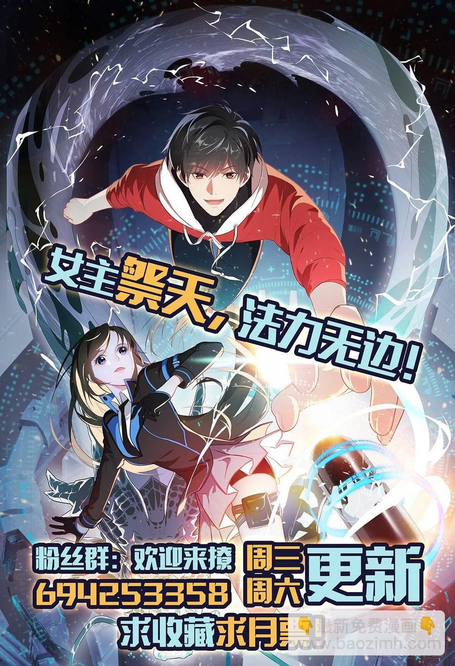 109潜行计划74