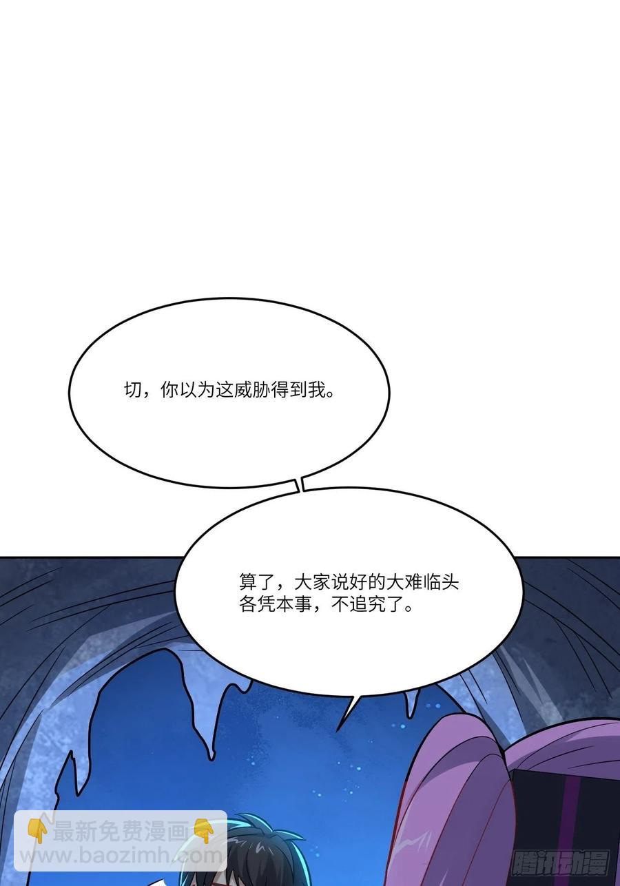 109潜行计划8
