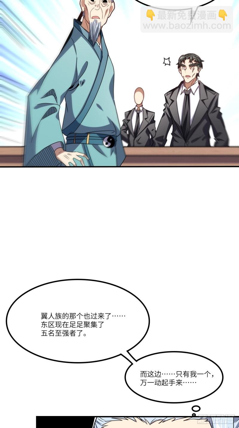 118至强者，集结！22