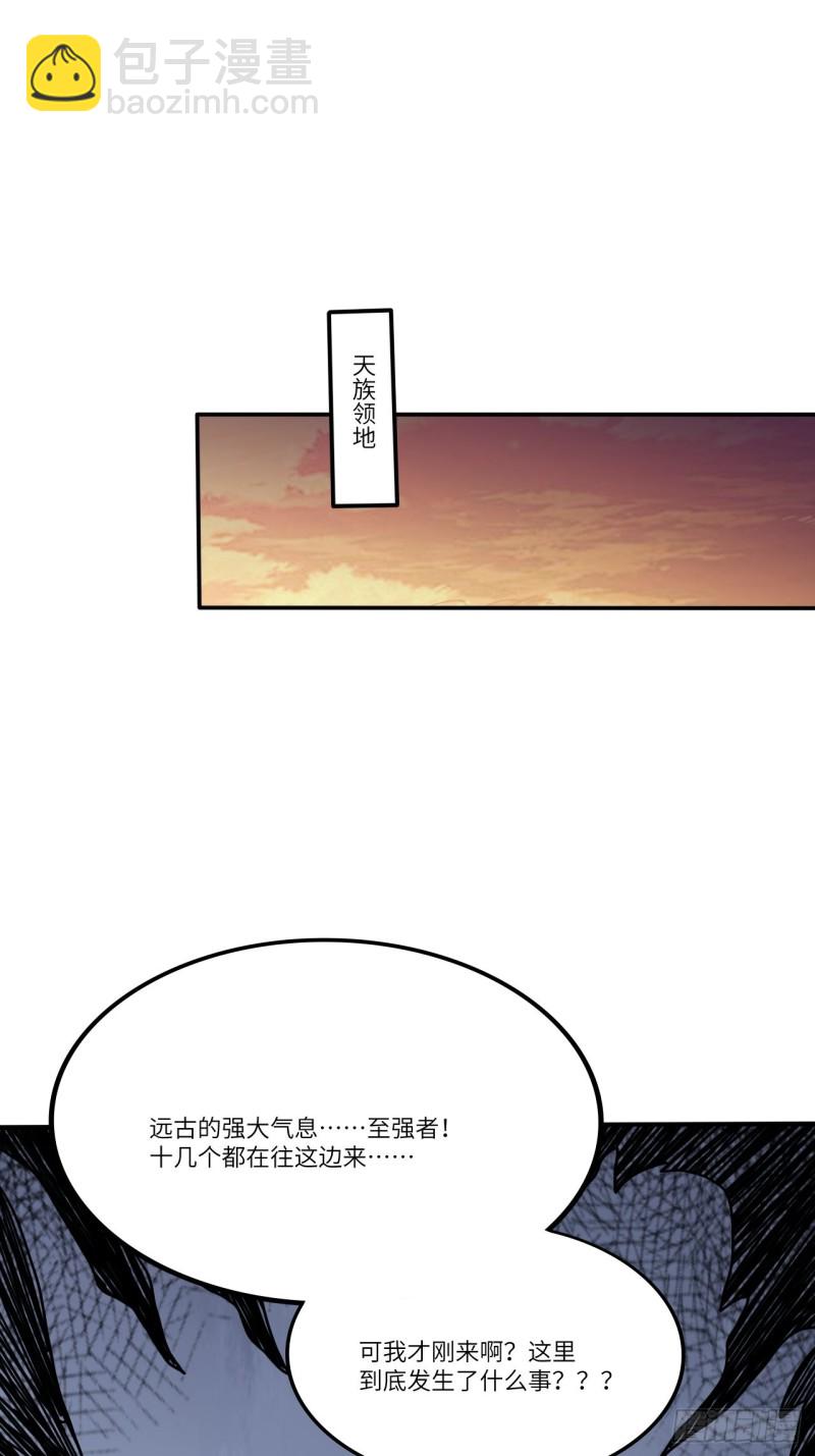 118至强者，集结！28