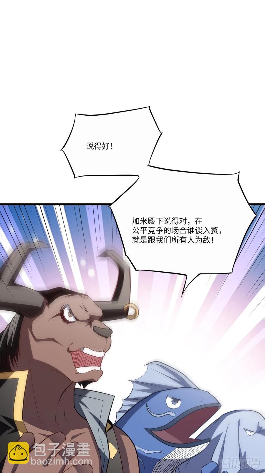 124要嫁便嫁，何饶舌也！14